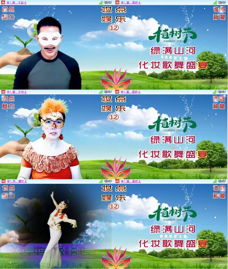 背影🎤V娱热点