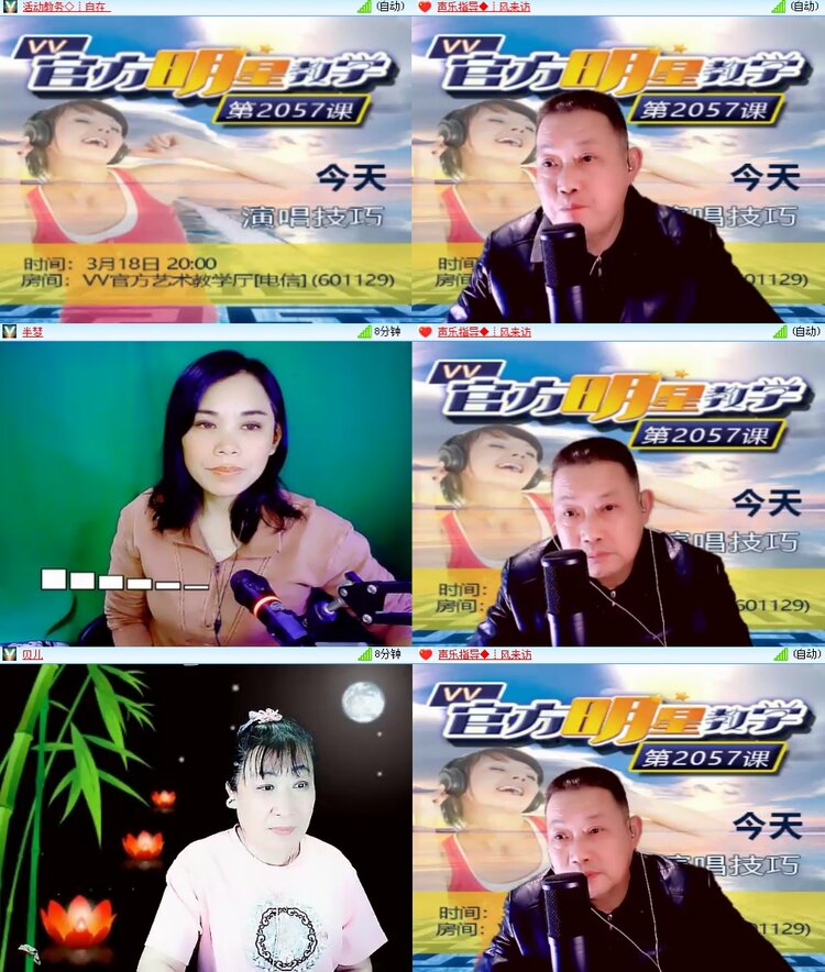 思点🎤V娱热点