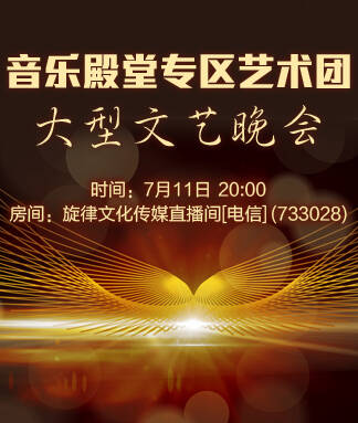 思点🎤V娱热点