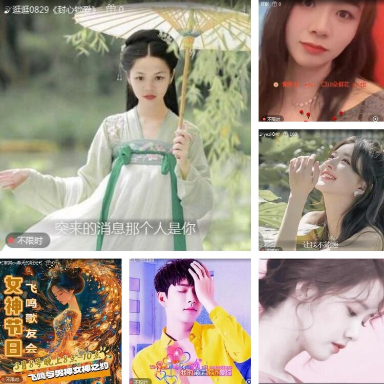 静一静🎤V娱热点