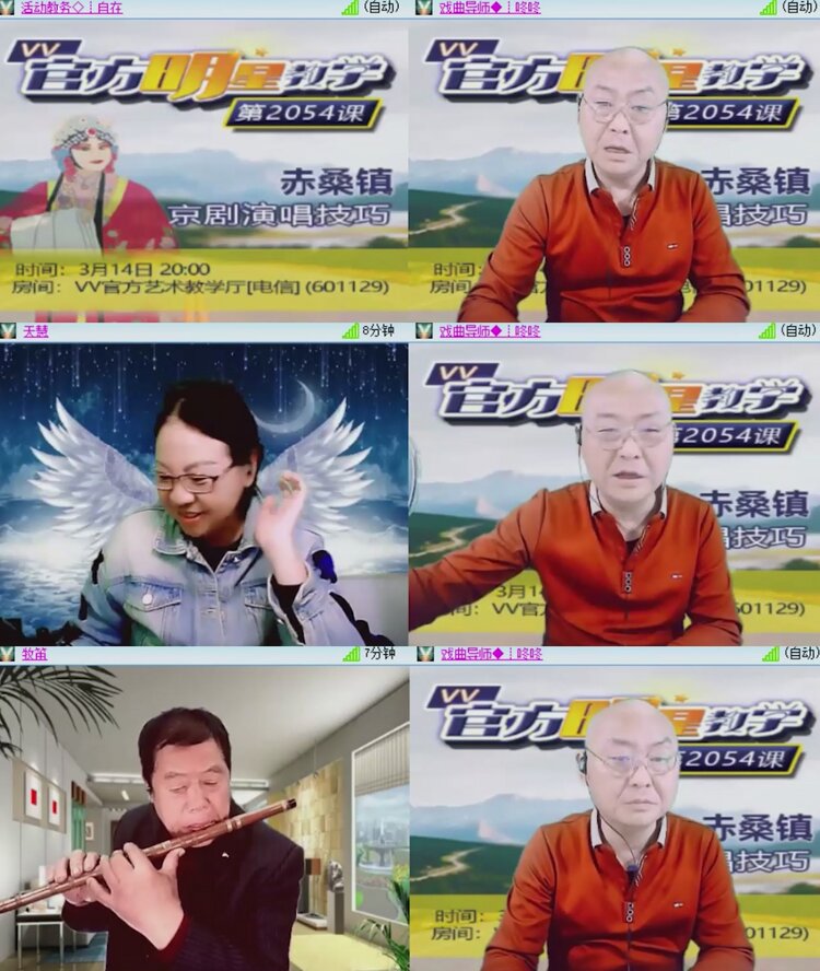 飞沙🎤V娱热点