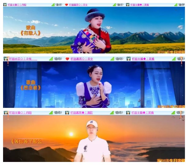 淡然🎤V娱热点