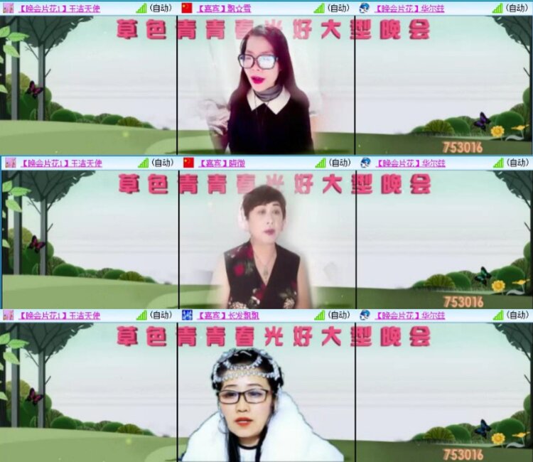 芯薇🎤V娱热点