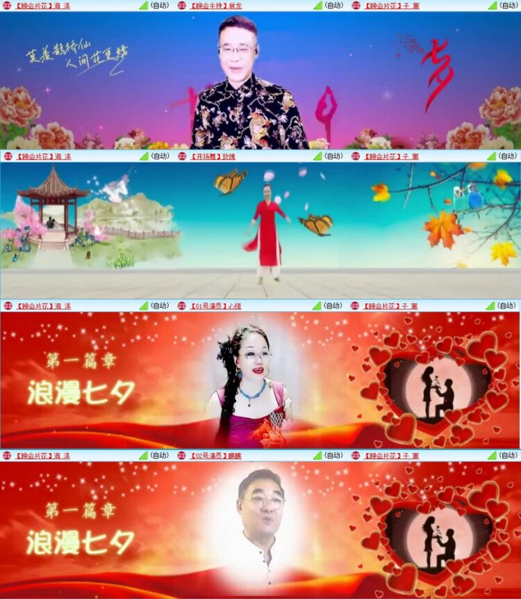 苏苏🎤V娱热点