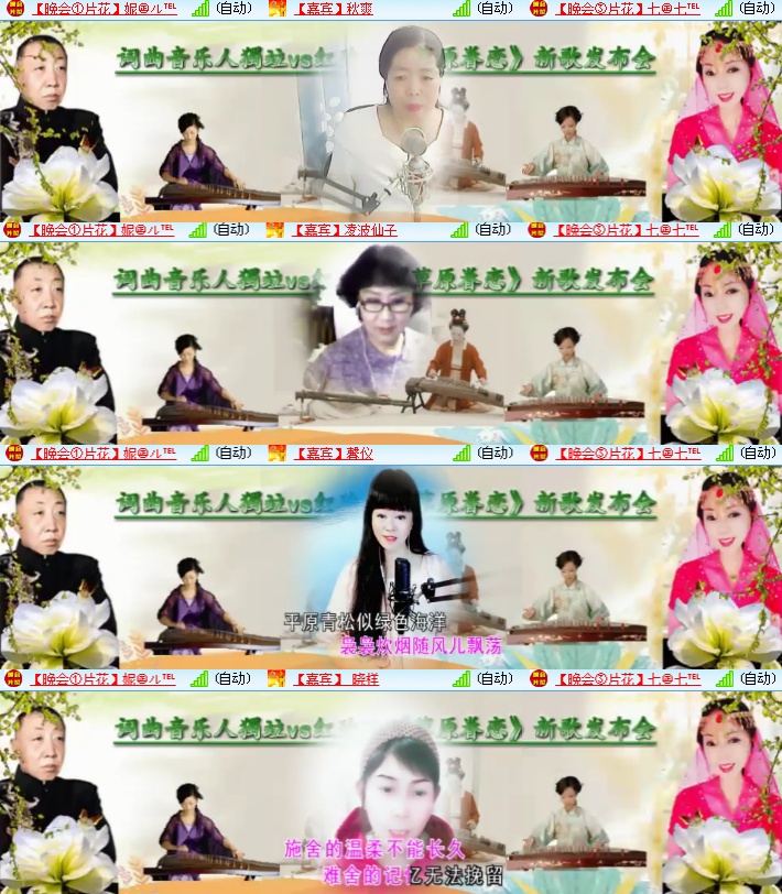 海燕🎤V娱热点