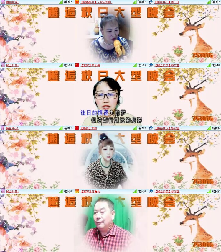 柠檬🎤V娱热点