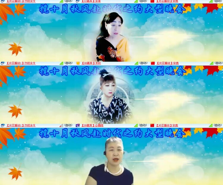 心玫🎤V娱热点