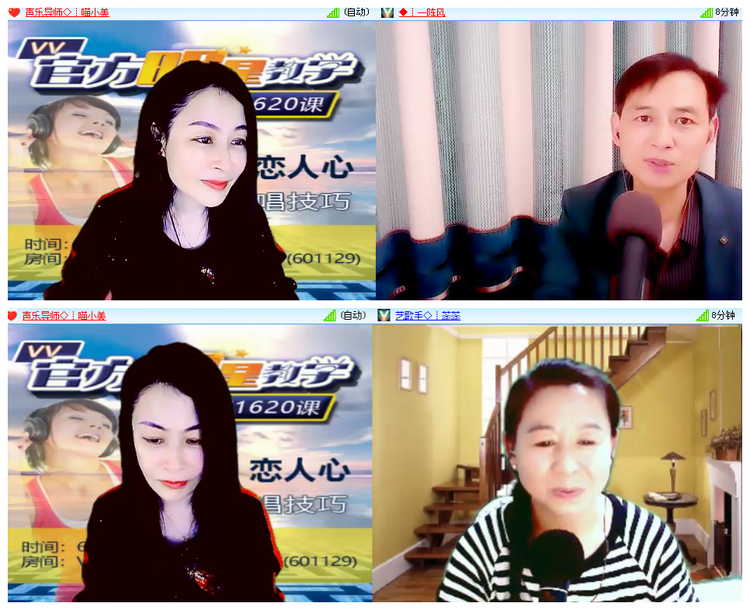 小浅🎤V娱热点