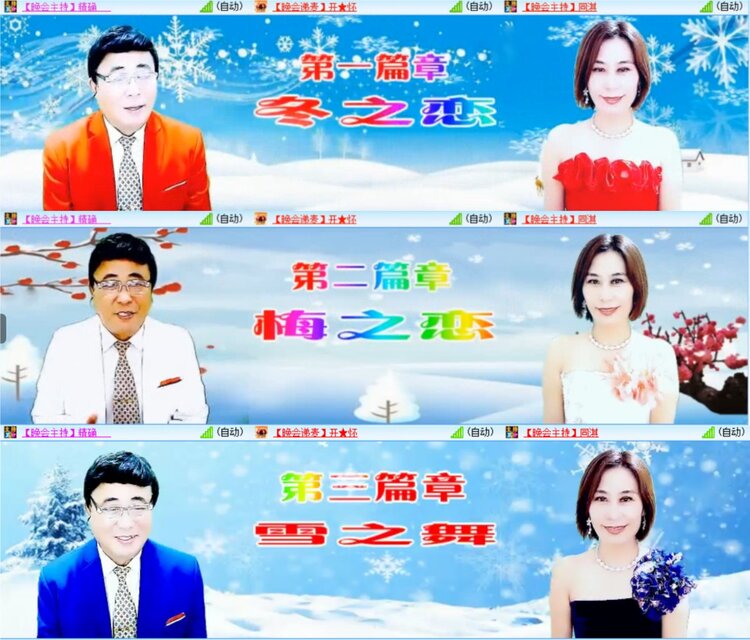 若雨🎤V娱热点