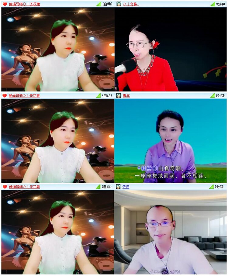 漂泊🎤V娱热点