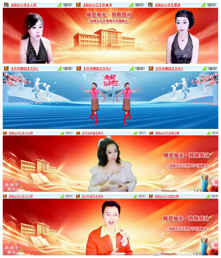 沛滢🎤V娱热点