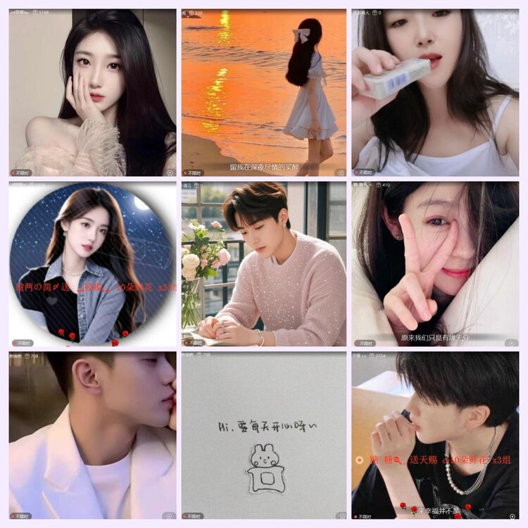 航航🎤V娱热点