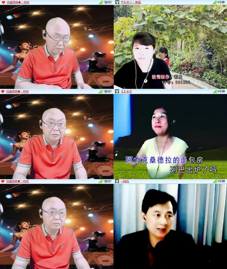 曾经🎤V娱热点