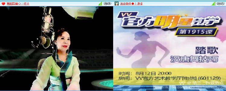 纳兰＿🎤V娱热点