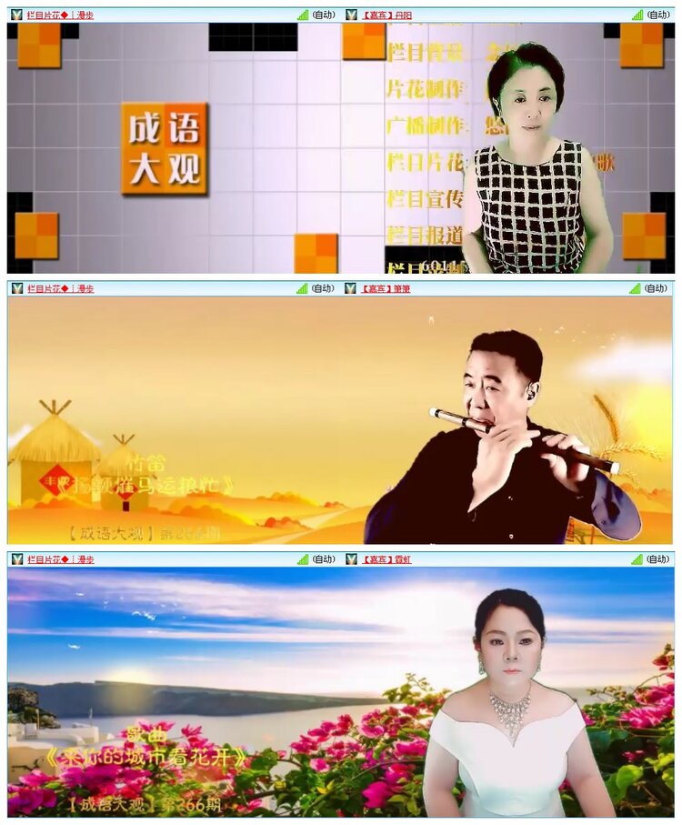 凡人🎤V娱热点