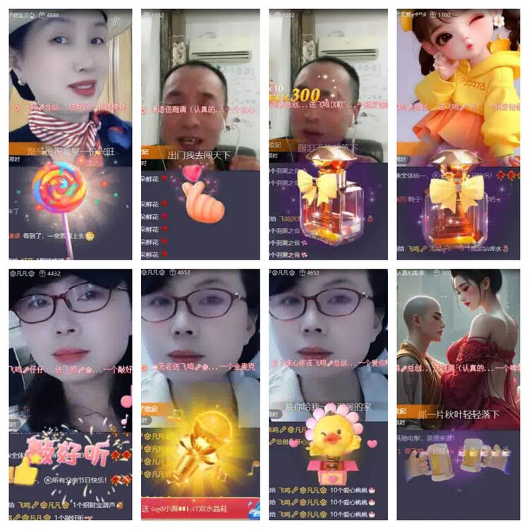 淡然🎤V娱热点