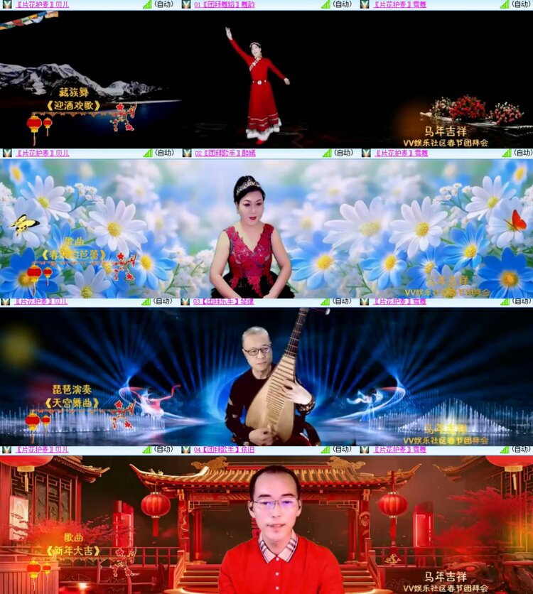 心玫🎤V娱热点