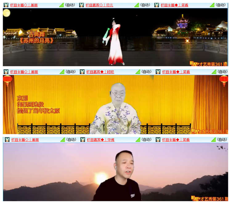 雪儿🎤V娱热点