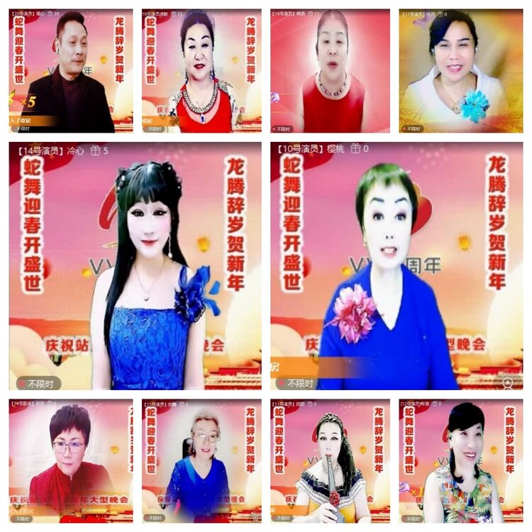 苏苏🎤V娱热点