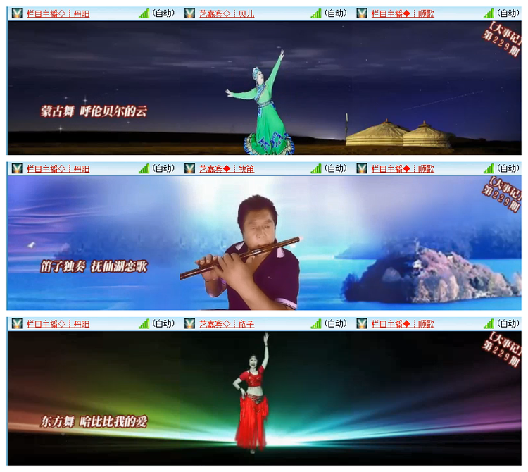 雪儿🎤V娱热点