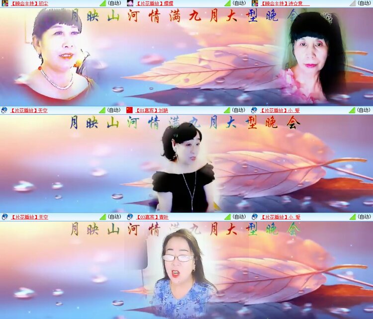 若雨🎤V娱热点