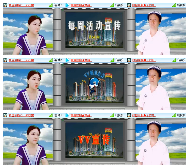 雪儿🎤V娱热点