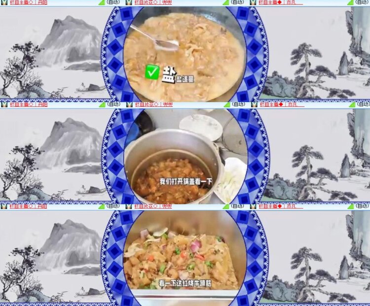 卓然🎤V娱热点