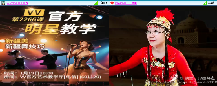 纳兰＿🎤V娱热点