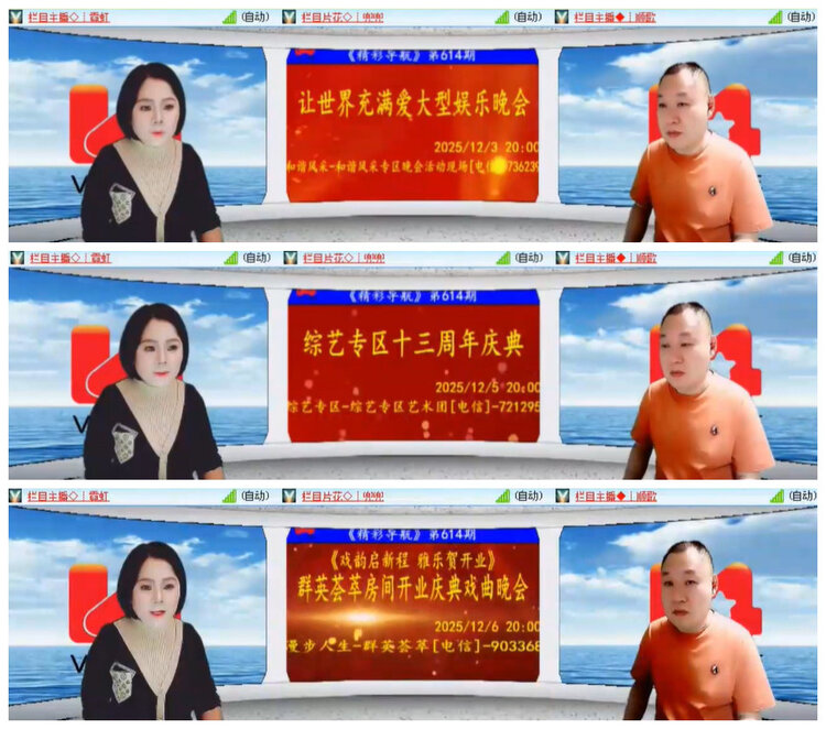 沛滢🎤V娱热点