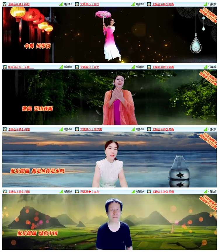 飘雪🎤V娱热点