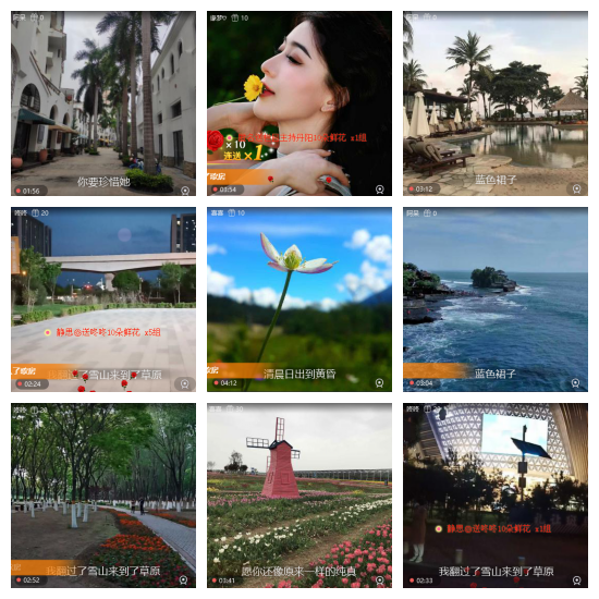 芯薇🎤V娱热点