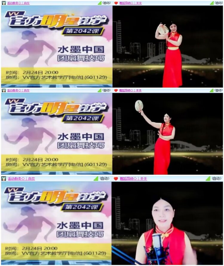 淡然🎤V娱热点