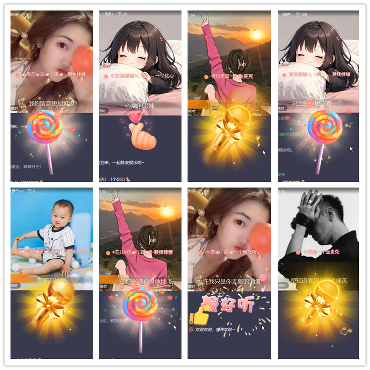 飘雪🎤V娱热点