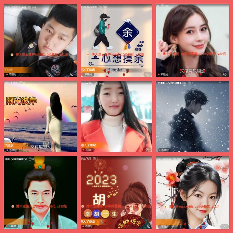 云中云🎤V娱热点