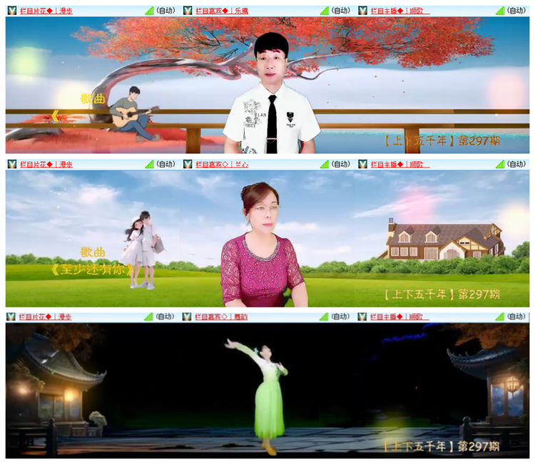 飘雪🎤V娱热点