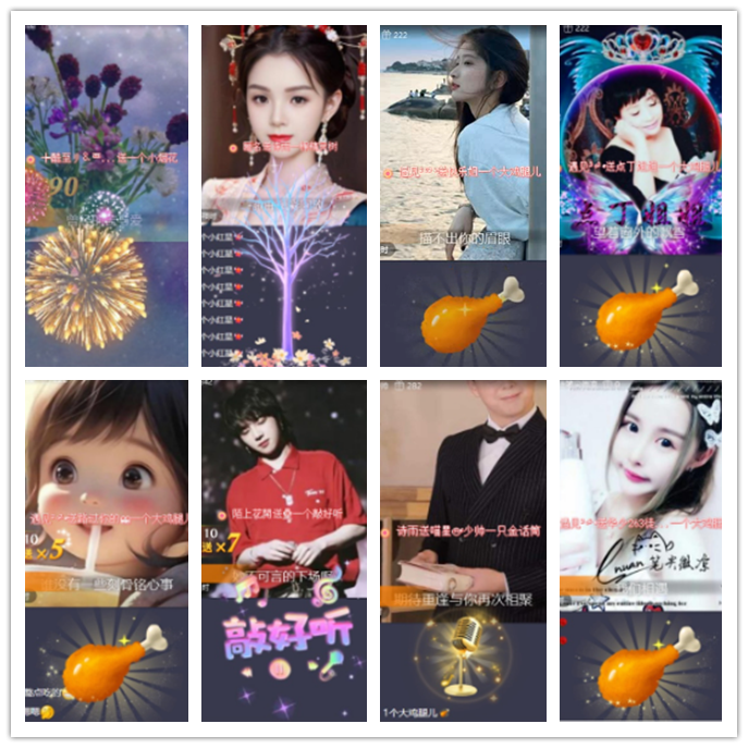 小路🎤V娱热点