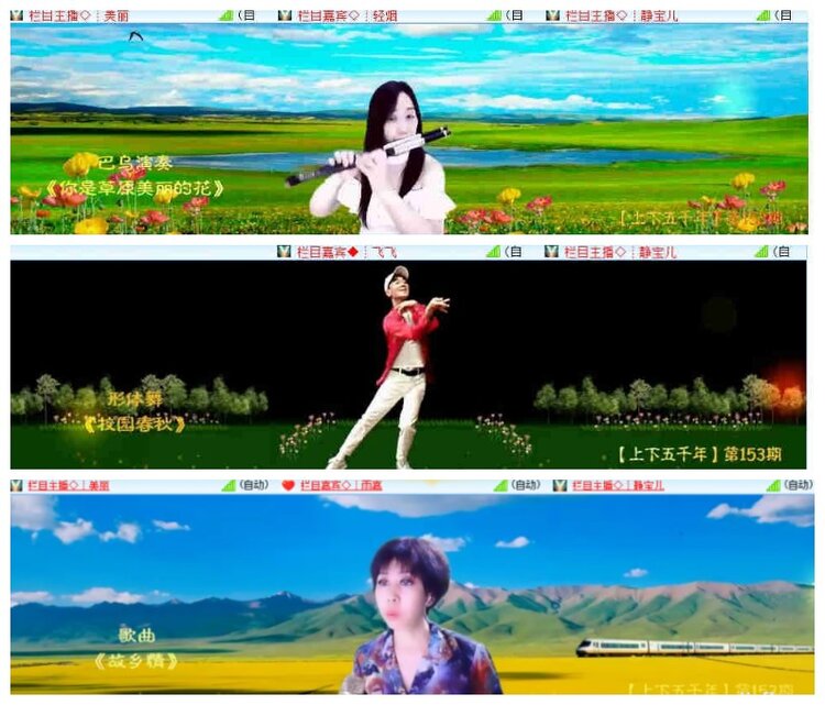 杜影🎤V娱热点