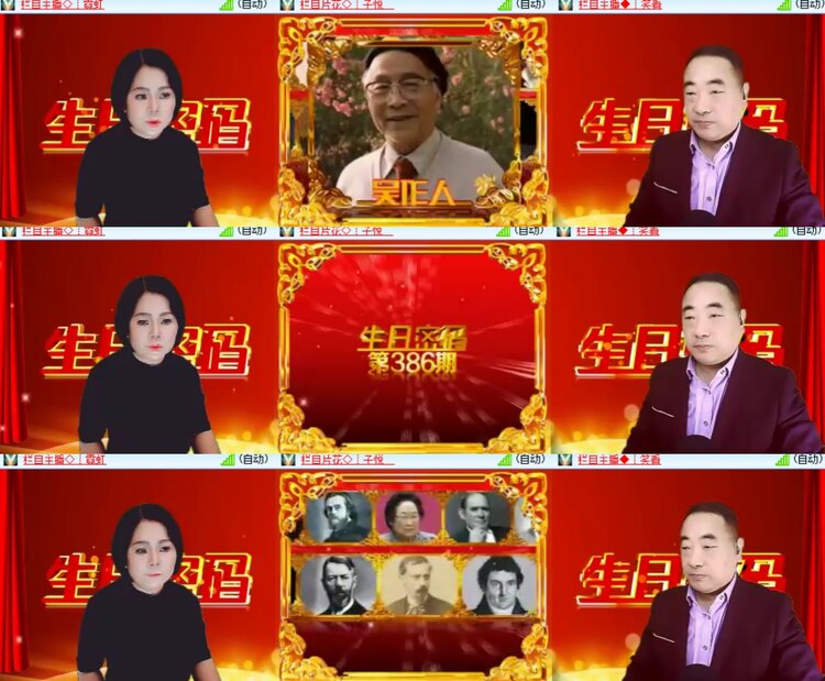 卓然🎤V娱热点