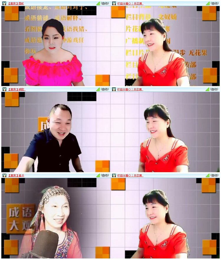 惜缘🎤V娱热点