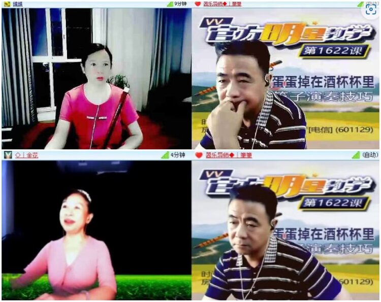 淡然🎤V娱热点