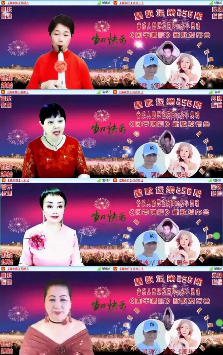 云中云🎤V娱热点