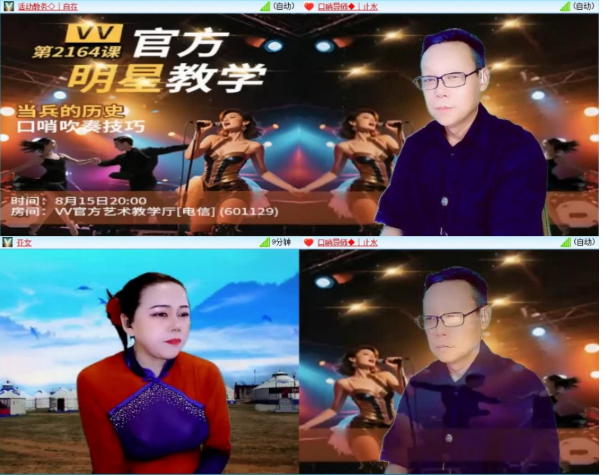 小浅🎤V娱热点