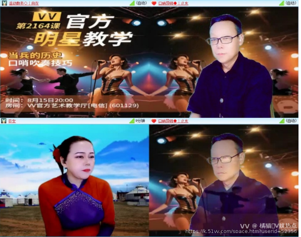 橘猫🎤V娱热点