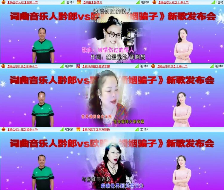 梅香🎤V娱热点