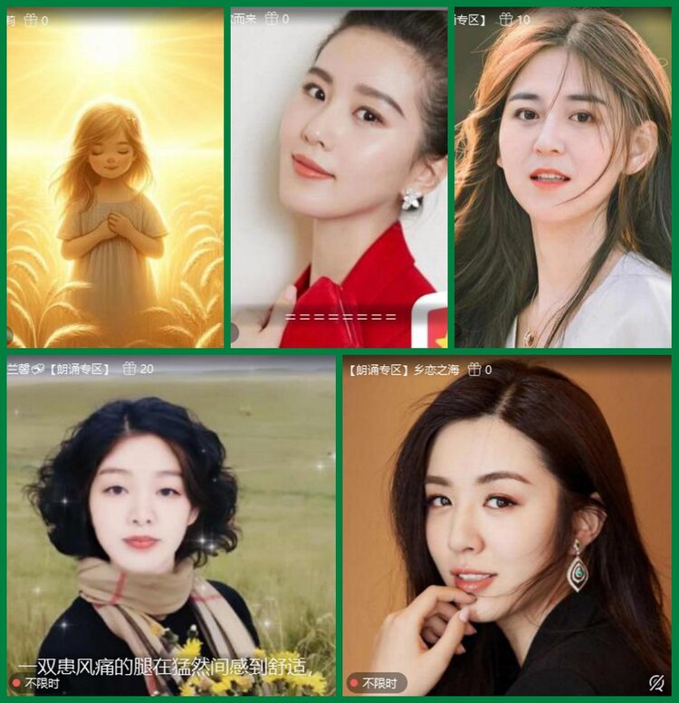 柠檬🎤V娱热点