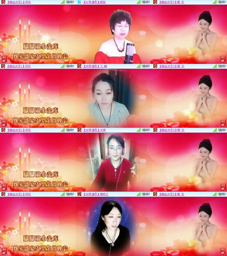 安然🎤V娱热点