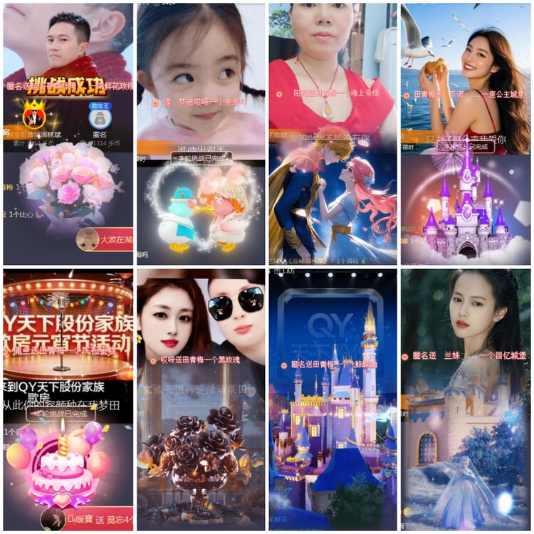 思点🎤V娱热点