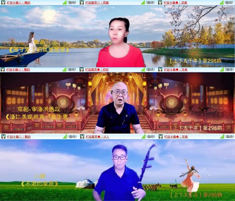 安然🎤V娱热点