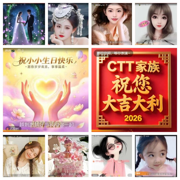 芯薇🎤V娱热点
