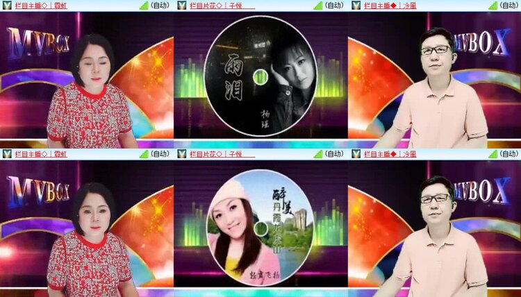 静一静🎤V娱热点